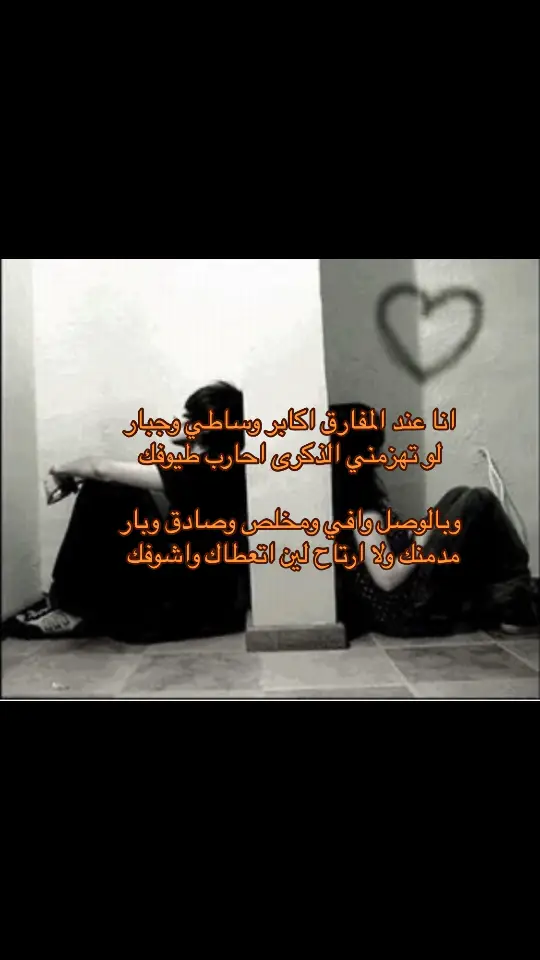 #قصايد_حزن #قصايد #قصايد_شعر 