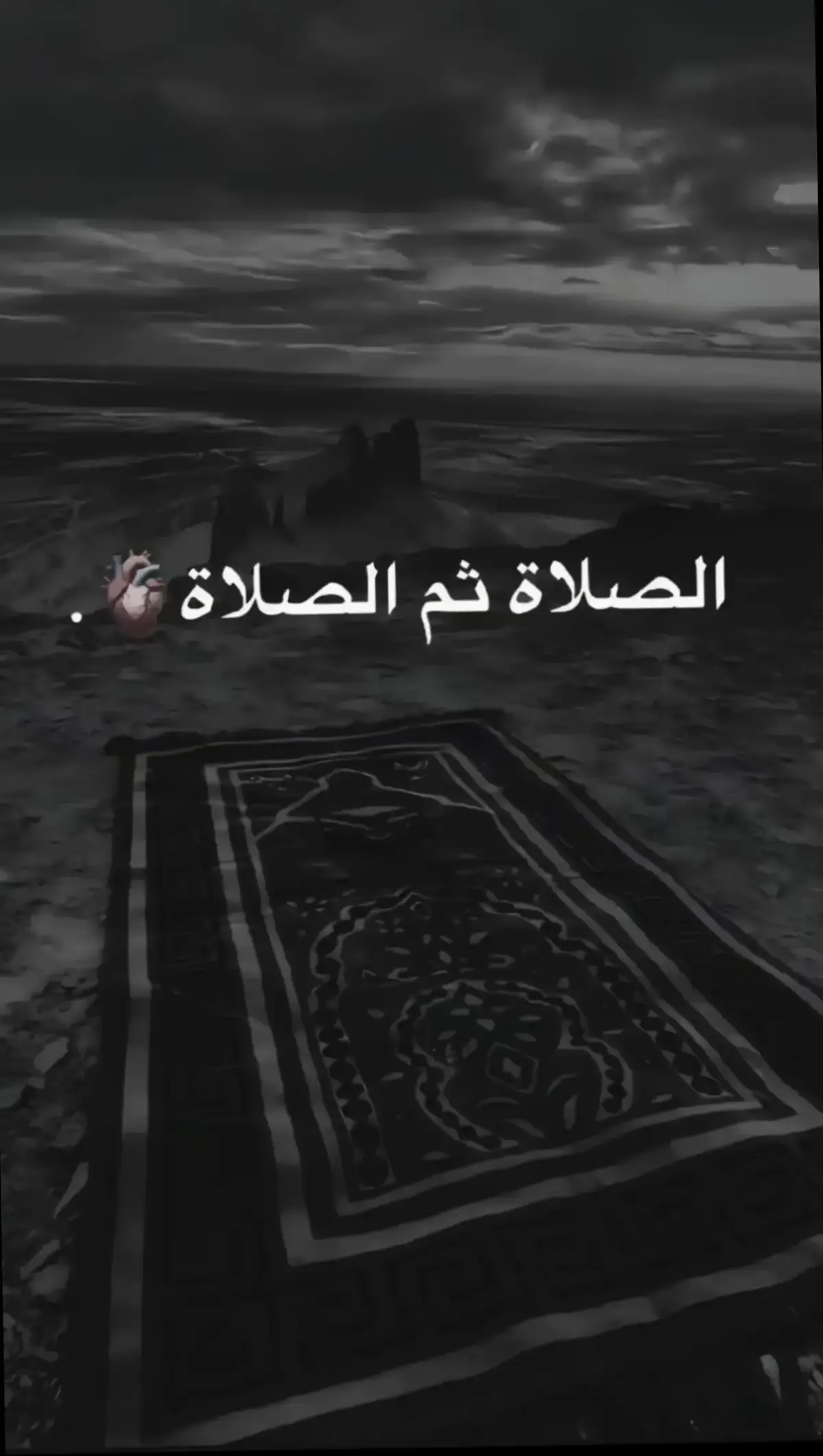 #الصلاة_الصلاةياشباب 