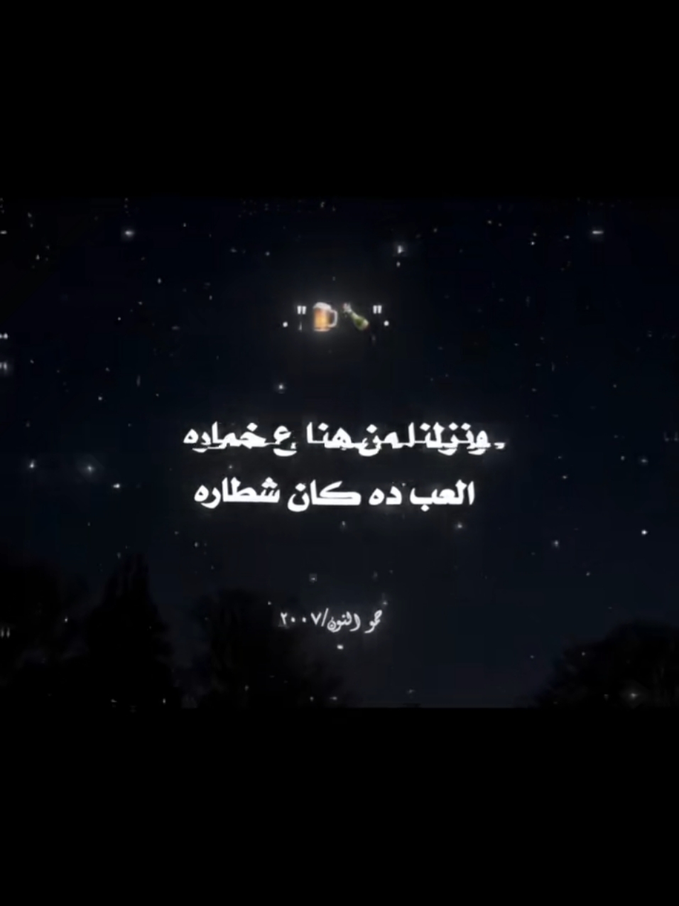 العب ده كان شطاره ☝🏻🥊 #Hamo_alnon2007 #f #مصمم_فيديوهات🎬🎵 #fyp #ايسي_الوحداني #جاد_سعيد_جاد @ايسي الوحدني 