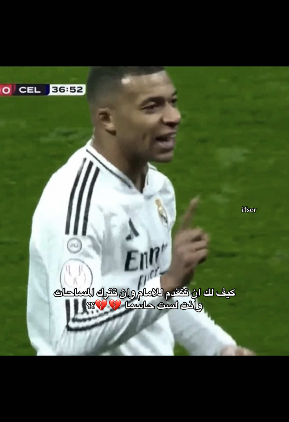 عاد كيليان 😰 #mbappe #fatima #ronaldo 