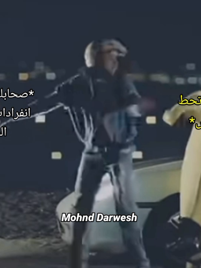 احيانا تمر عليك بعض الليالي . #مميز #الشعب_الصيني_ماله_حل😂😂 #حجز_كورة_مع_صحابك_ #كورة #PremierLeague #chmpionsleague #الدوري_المصري #فارس_عوض 