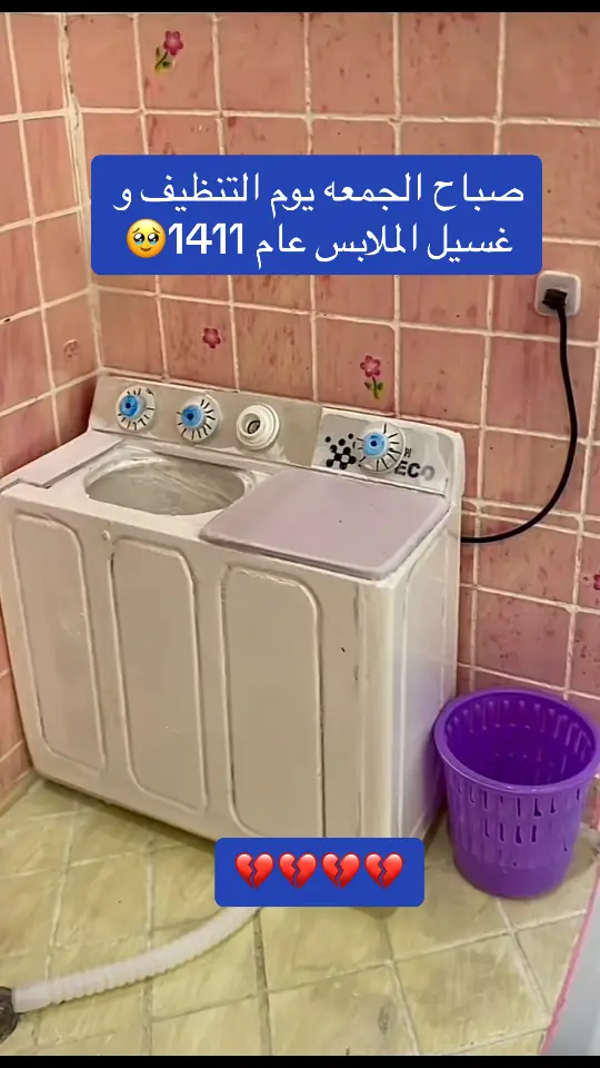 #ذكريات_لاتموت 