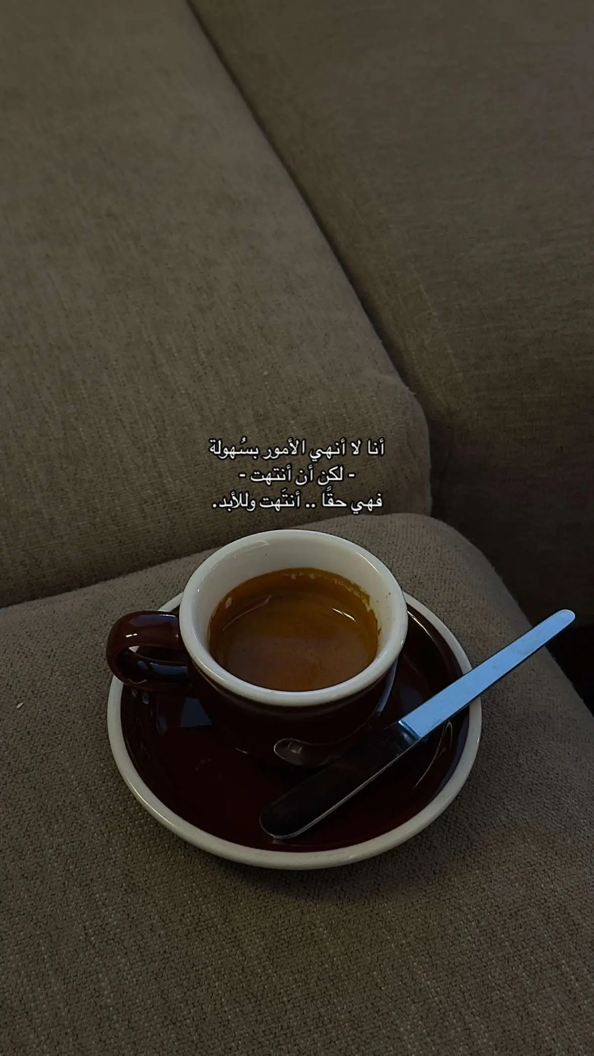 #foryou #foryoupage #viral #you #مالي_خلق_احط_هاشتاقات #e #عشوائيات #your_coffee #4u #عبارات #اكسبلور #حايل #