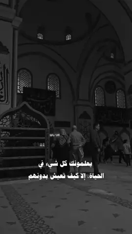 💔#ابي #امي 