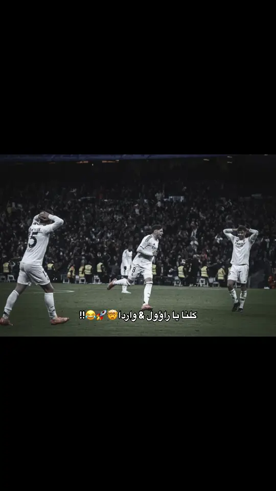 #cristianoronaldo #roro7r42 #alnassrfcronaldo #alnassr #realmadrid #foryou #