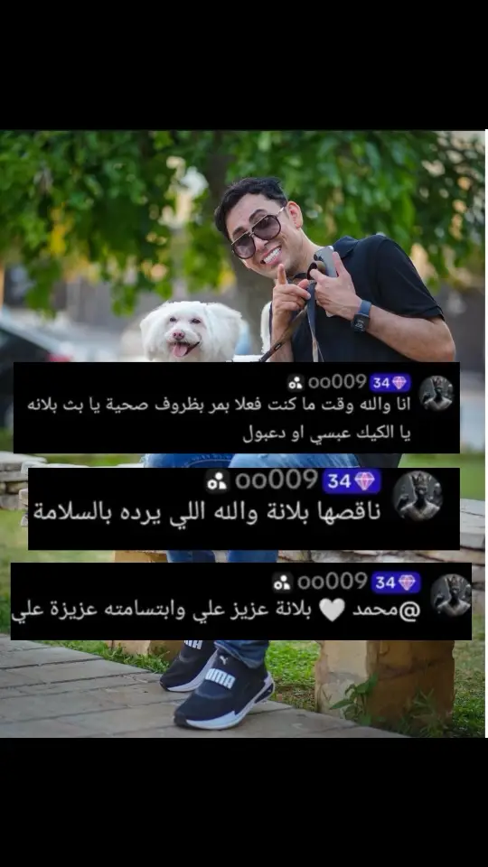 @Balana بلانة @عبد العزيز العزاوي @oo009 @RahallQr   #بلانه_كيمنك #gaya #balana #balanapro #كايا #عبسي #عبسي_لديكم_لا_خوف_عليكم💪🔥 #غايا #بلانه #الحفرة #رحال #شعب_الصيني_ماله_حل😂😂 