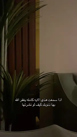 #قران_كريم #fay #لاحول_ولا_قوة_الا_بالله_العلي_العظيم 