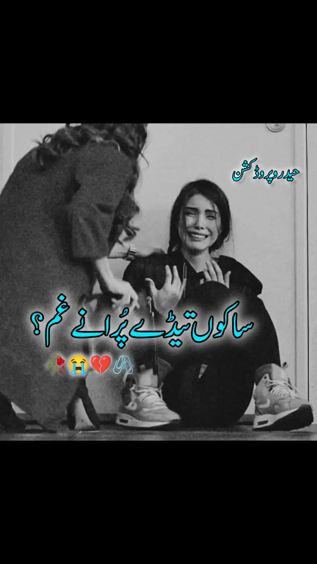 🌹سرائیکی_سٹیٹس،سرائیکی،سونگ #سرائیکی_سٹیٹس،ویڈیو  #سرائیکی_سونگ🌹✌❣️ #سٹیٹس۔۔۔۔۔۔۔۔۔۔ #♥️ #سٹیٹس،وائیرل  #WhatsAppstatus  #whatsappstatusvideo  #whatsappstatus  #whatsappstatusshayari  #whatsappstatustamil  #whatsappstatuslyrics  #whatsappstatuslari  #whatsappstatussong  #whatsappstatusmalayalam  #status #statusvideo  #statusparawhatsapp #statuswa  #statusvideos #statuslover  #statusgospel #statusselebritis  #statusdemusicas #statusharian  #saraikisong #saraikisongs  #saraikisongstatus #saraikisongs  #saraikisongs #saraikisongslovers  #saraikiviral #saraikiviralsong  #saraikiviralvideo  #saraikiviralpoetry  #saraikiviralvideos #viral  #viralvideo #viraltiktok #virall  #viral_video #viralvideos #viraliza  #virale #viralllllll #viraliz , #saraiklove💔  #saraikistatus❤️💕  #saraikistatus786❤️  #statusvideo💔👍  #newsaraikistatus💪  #newsaraikistatus🤘  #newstatus❤️👍💪  #status💔💪  #statusvideo💛👍  #statusvide💔👍  TikTok team Unfreez my Accounts alhaideriwarits52