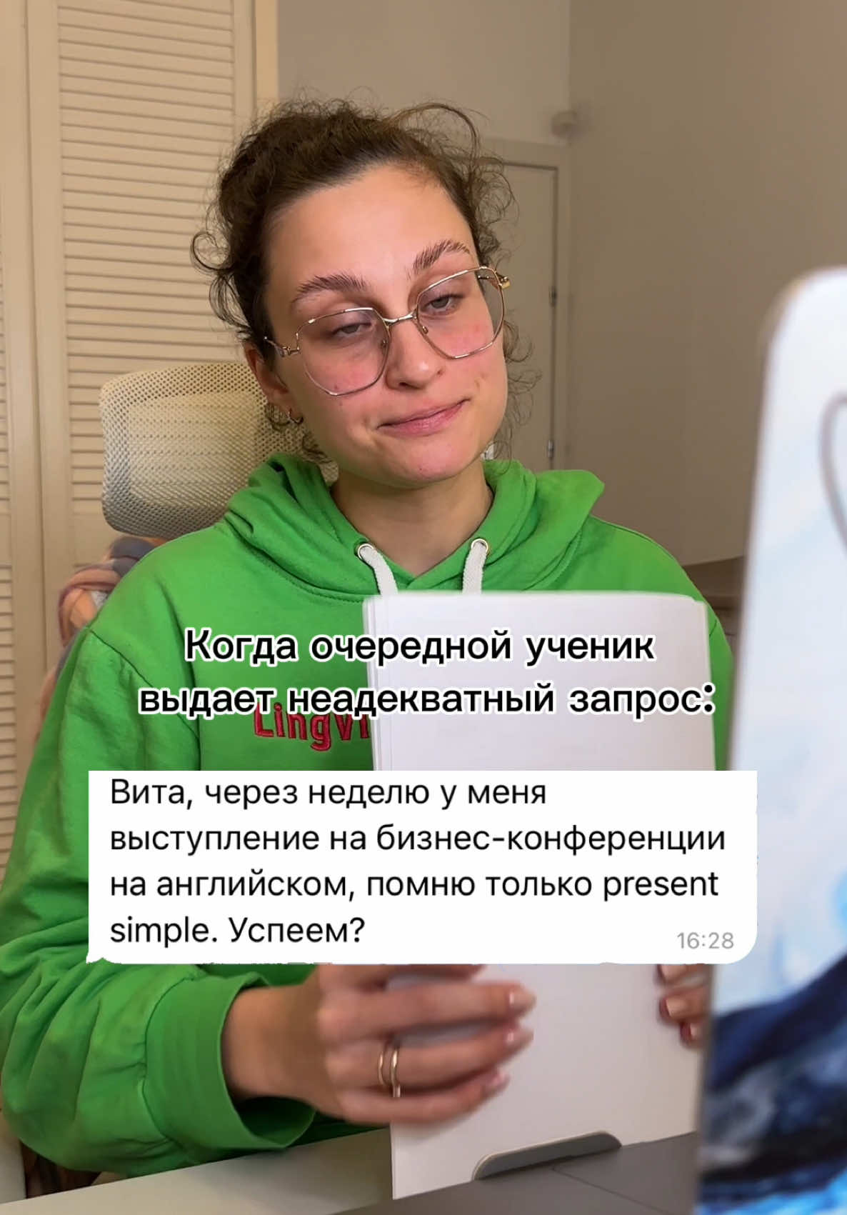 Учителя, которые отказываются от таких учеников: к вам вопросов нет 💅🏼  Ученики, которые выдают очередной запрос-неадекват: норм вообще? Если бы я могла втыкать в вашу голову флешку со всей программой изучения Английского за пару лет, я бы, конечно, это делала. Но пока что с такими запросиками к Илону Маску и его чипам. Глядишь че придумает 🤣 Ученики с адекватными запросами — вас всегда-всегда ждем в моей школе языков @lingvita_uni и даже дaрим вам бeсплaтное пробное!  ❣️записаться можно по ссылке в шапке профиля  #английскийязык #английский #преподавательанглийского #языковаяшкола #языковыекурсы #курсыанглийского #разговорныйанглийский #английскийдлявзрослых #английскийдляначинающих #урокианглийского 