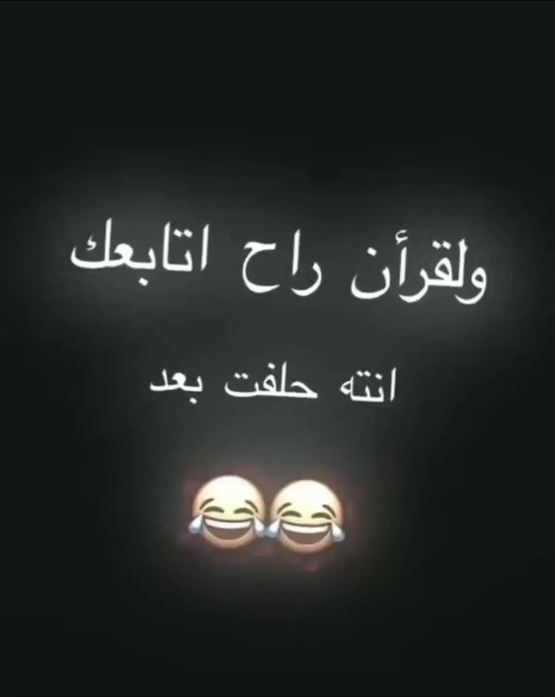 #النعمانيه_مدينتي✌💚 #رسول_حافظ مقتدى الصدر 🤍💔