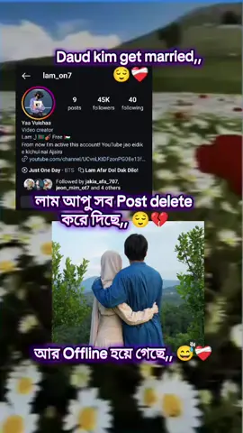 daud kim get married,,🙃🥀 লাম আফার Story দেখে আসো....!! আর লাম আপু matro 9 ta post রাখছে, আর সব  post Delete করে দিছে,,, #lam #bts_official_bighit #btsarmy #viral #fyp #bangladesh @야 부이샤 Lam🎻 