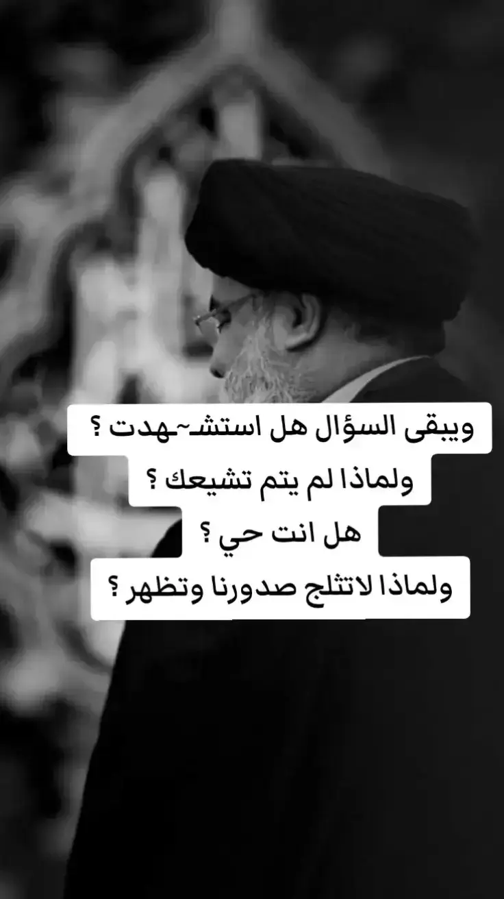 #سيد_الجنوب
