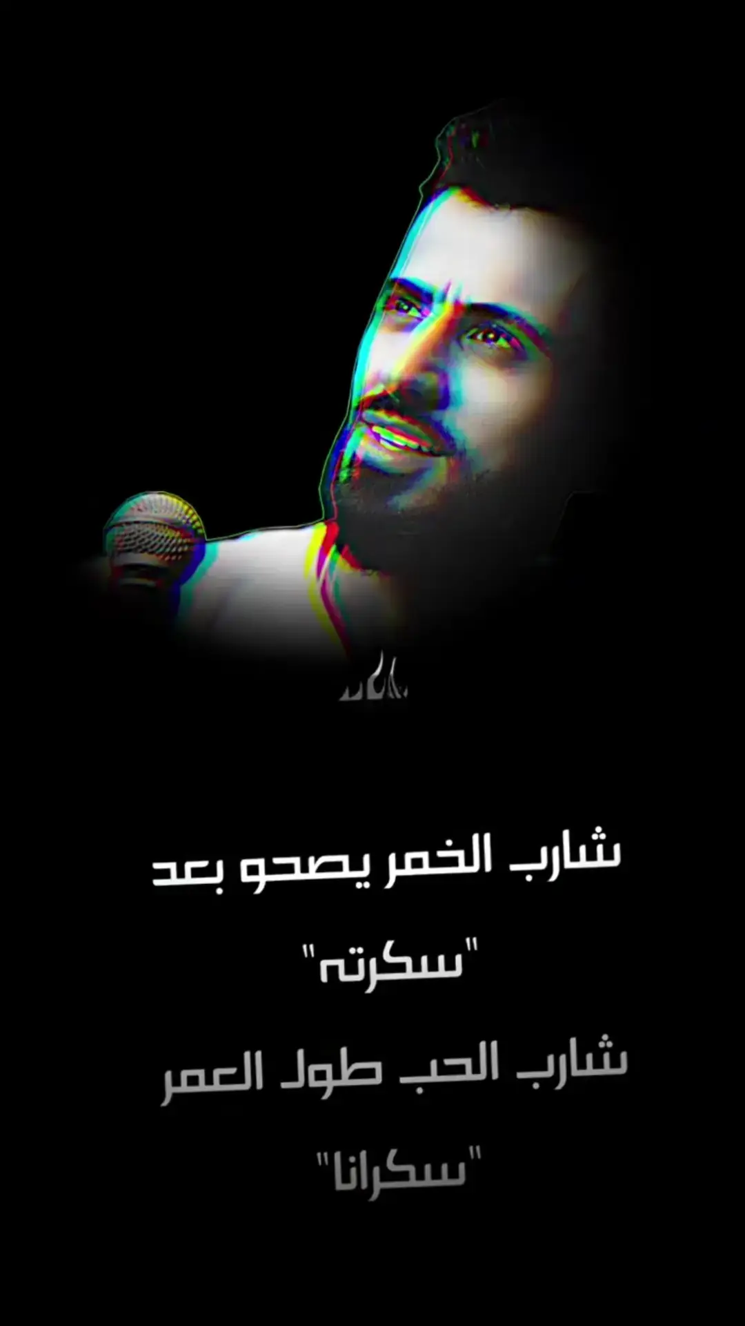 #كامل_يوسف #تصميمي #تصميم_فيديوهات🎶🎤🎬 #طربيات #طربيات_الزمن_الجميل #مجرد________ذووووووق🎶🎵💞 @كامل يوسف 