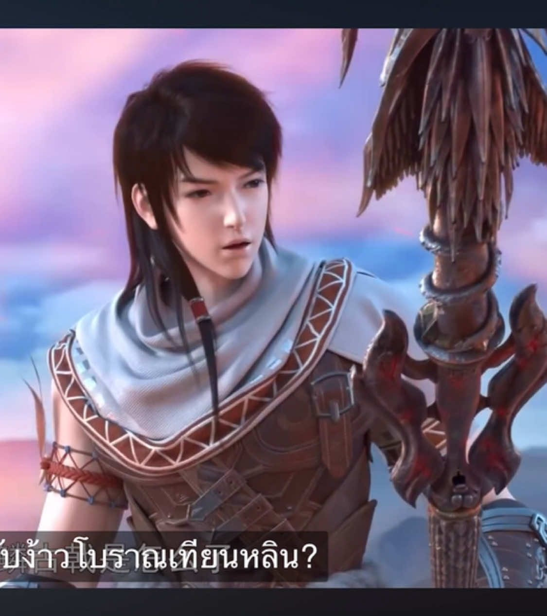 EP.30/1 #มหายุทธหยุดพิภพ #web #หลินตง #donghua #martialuniverse #อนิเมะจีน #อนิเมะ #ซับไทย #anime #การ์ตูน 