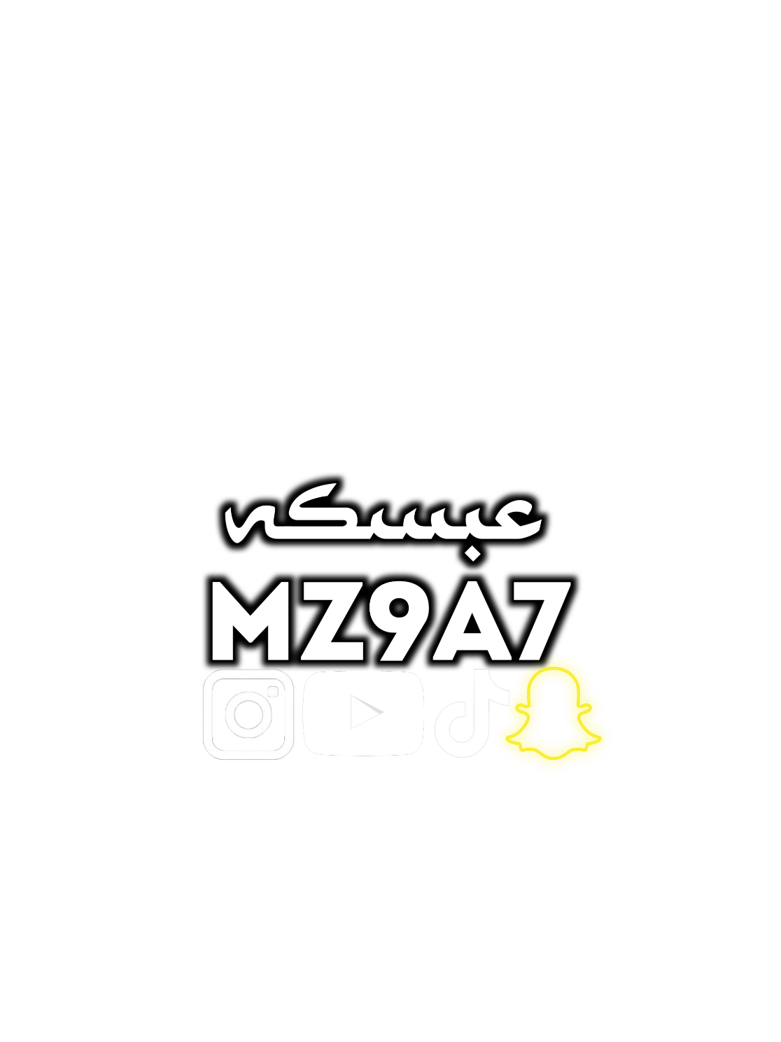 #عبسكه_ميوزك🎧 #دبكات_اجبور_وعزاجبور_💞💃😍 #ريمكس_ليڤنfm #ريمكس🔥🖤 #ريمكسات #دبكه #حويجه_كركوك #ريمكس 