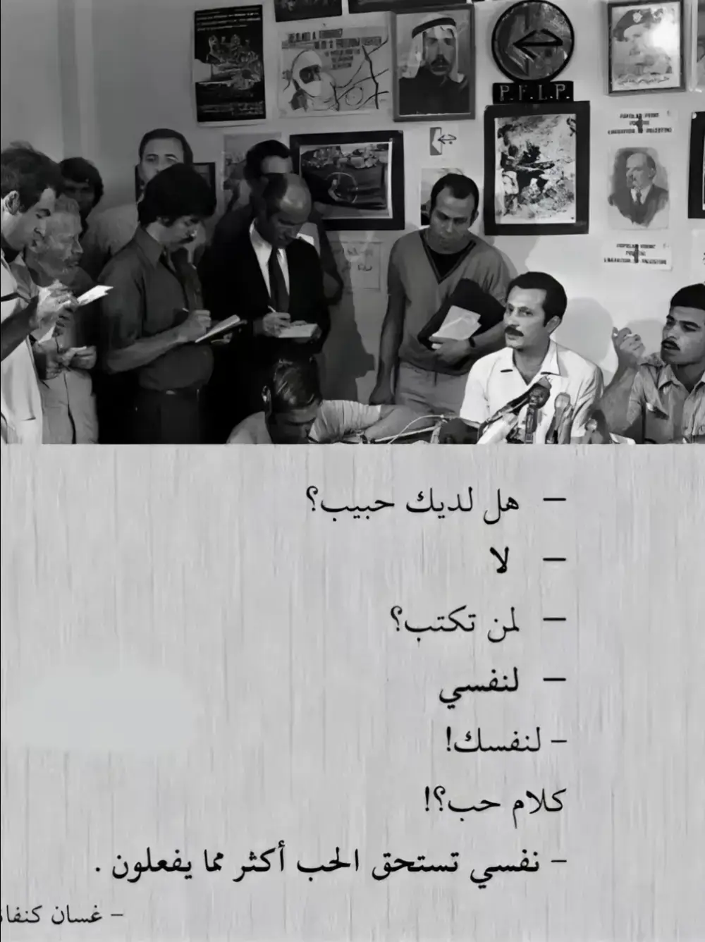 #اقتسابات #شعر #شعراء #اقتسابات_حزينه #اقتساباتي🖤📎 