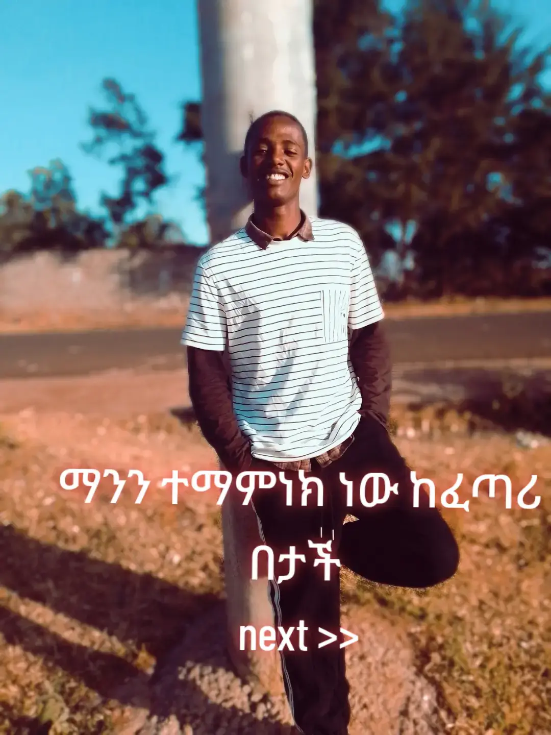 #foryou #bigboys #familia #bestfriend #fyppppppppppppppppppppppp #ethiopian_tik_tok #habeshatiktok #oromotiktok #gym #sports #ትግራይ_ንዘለኣለም_ትነብር🙏🇻🇳 #tigiraytik💊💊 #ወላይታ_ኢትዮጵያ🇧🇪🇧🇪🇧🇪🇧🇪🇪🇹🇪🇹🇪🇹🇪🇹 #ወላይታ_የቆንጆዎች_መፍለቂያ🖤❤💛 #FunkNoCapCut ##viral 