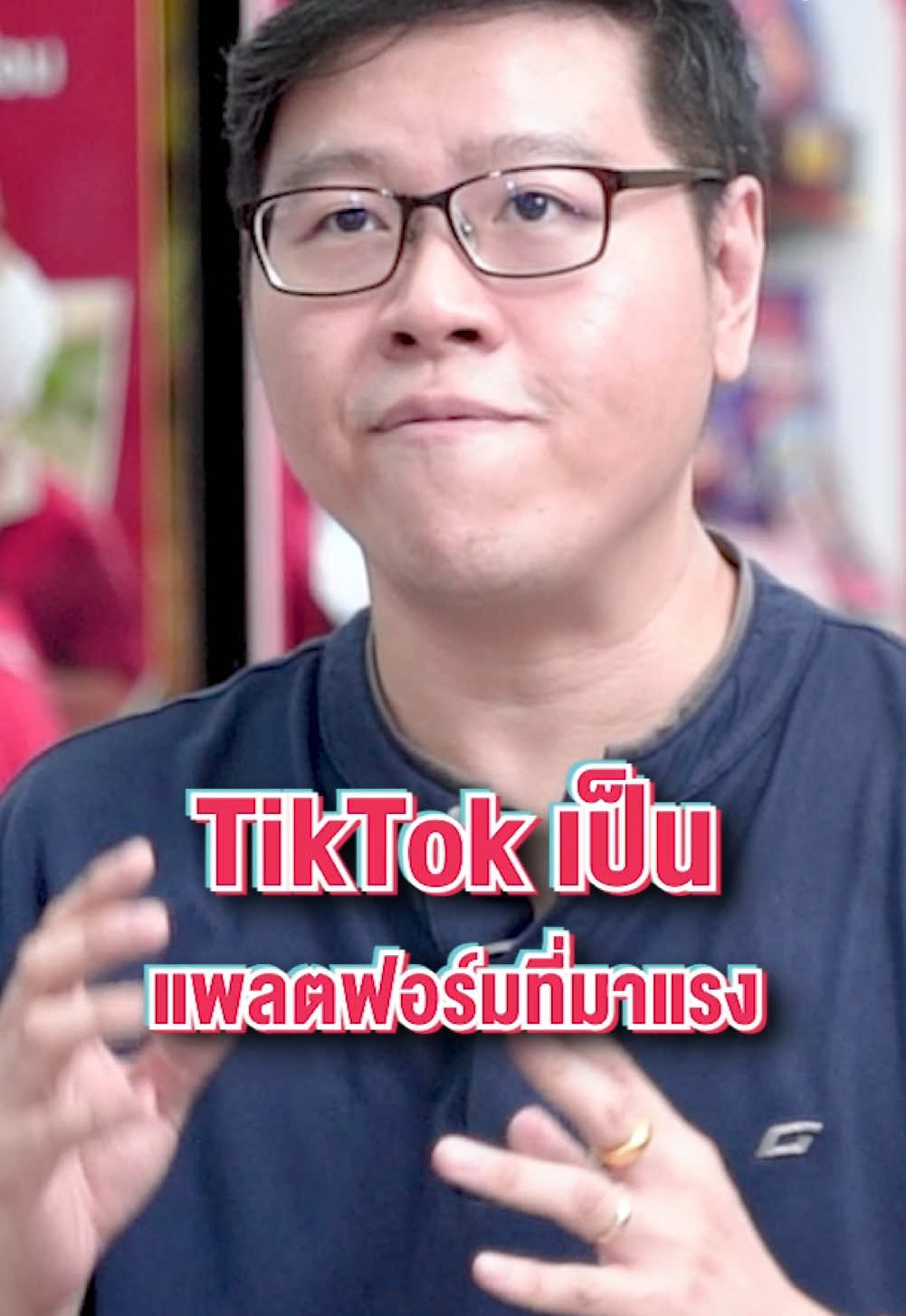 ทำไมถึงต้องเปิดร้านบน TikTok Shop ฟังจากผู้ขายตัวจริงได้เลย #TikTokShop #คนขายtiktokshop 