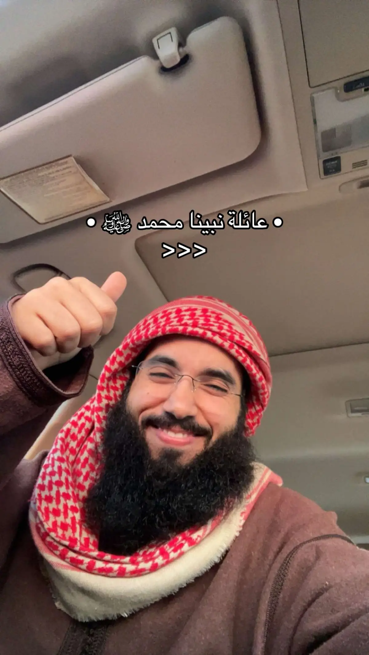 #foryou#foryoupage#tiktok#صلوا_على_رسول_الله#محمد_صلى_الله_عليه_وسلم 