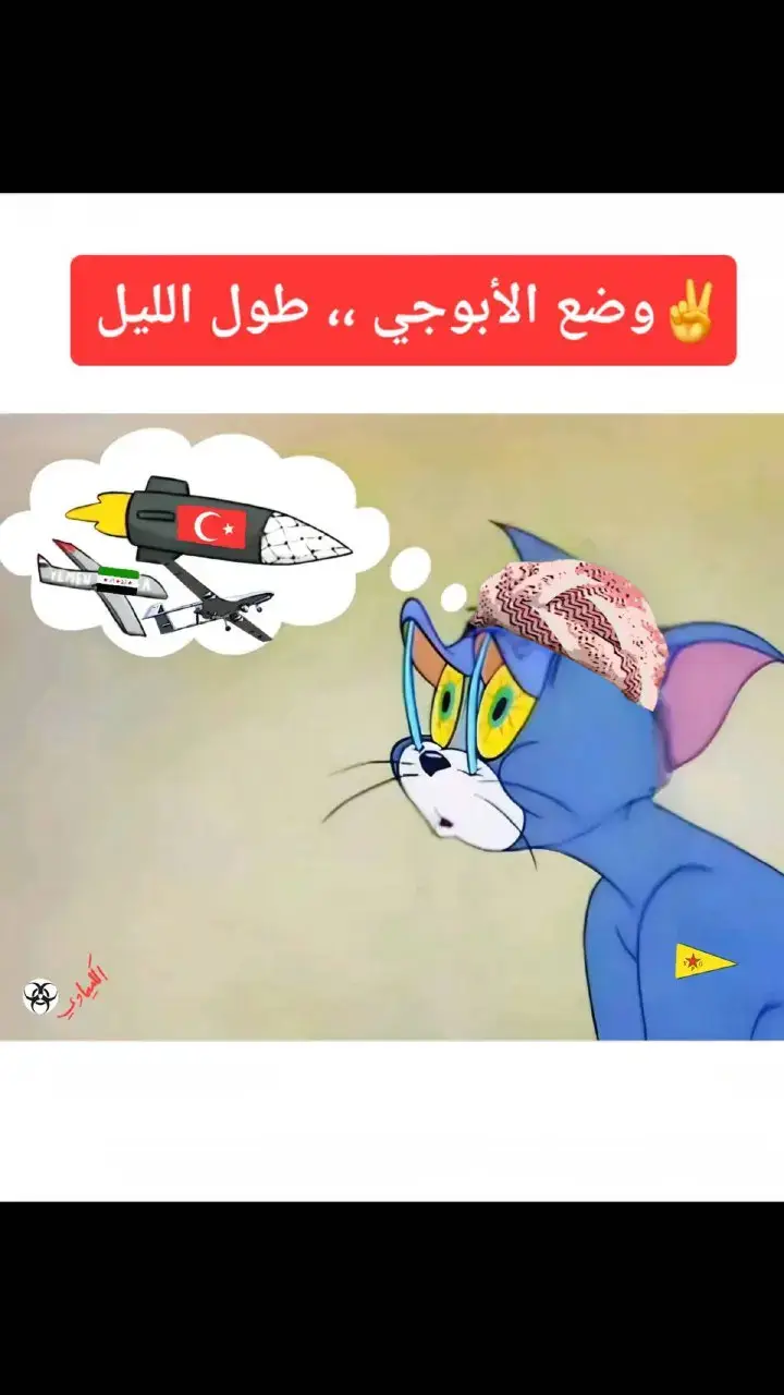 #شعب_الصيني_ماله_حل😂😂 #شعب_الصيني_ماله_حل😂😂😂😂🤦 