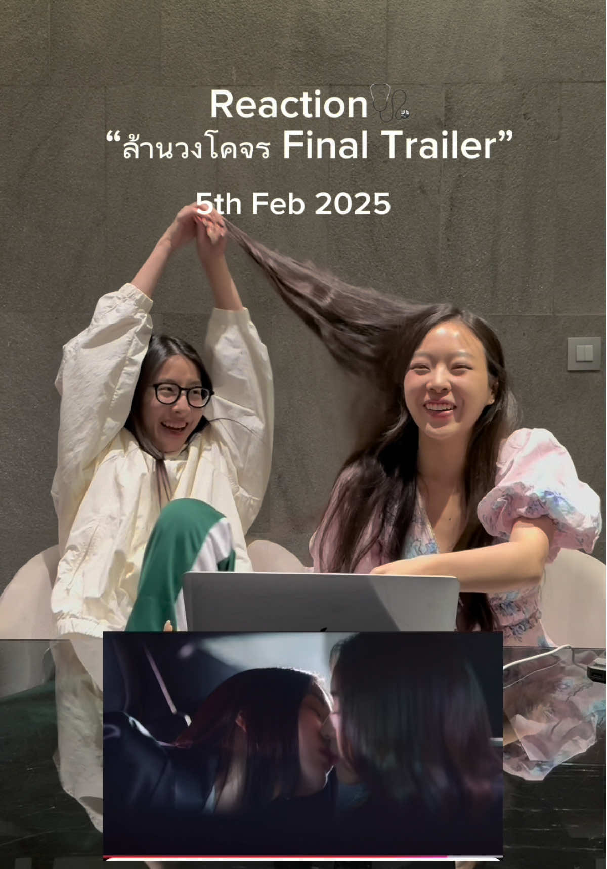 reaction final trailer from us (full ver.) @นัทควอน @เซียมซี สตูดิโอ #nattpitcha 🤣  #reversewithmetheseries  #ล้านวงโคจรtheseries 