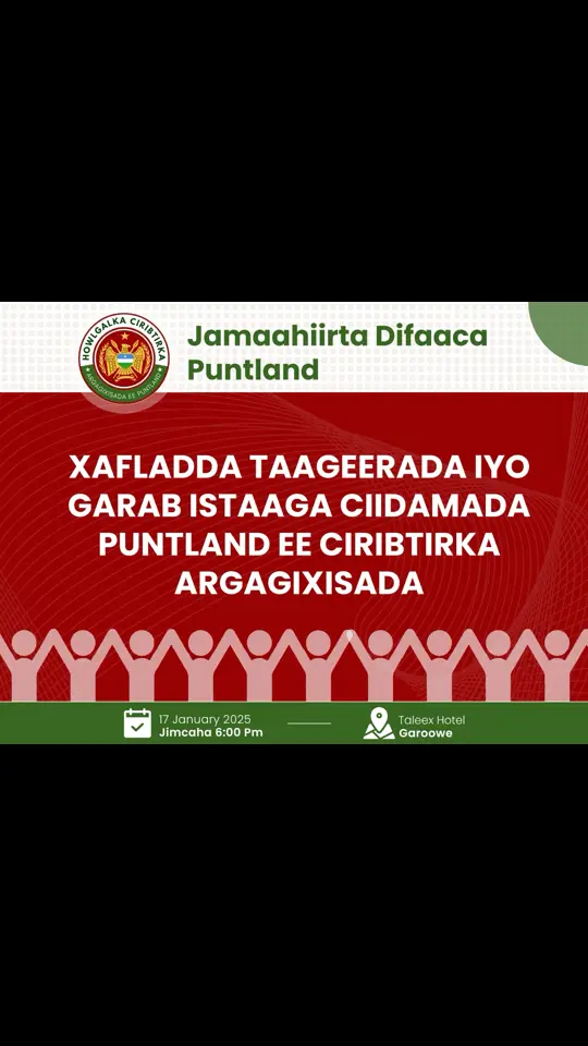 Kulanka Taageerada iyo Garab Istaaga Ciidamada Ciribtirka Argagixisada ee #puntland🇸🇱 #2025 #dabaraaniteam #video_viral #videoviral #fypp 