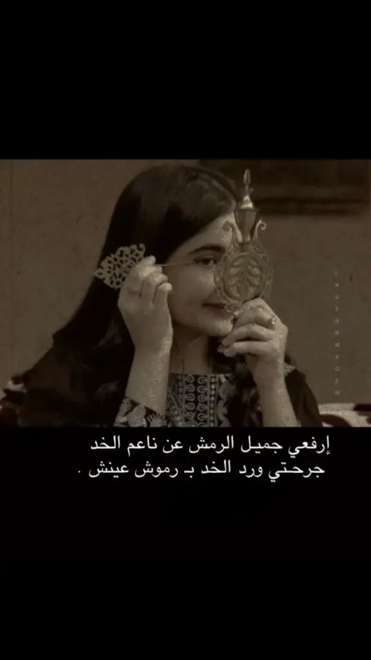 #قصيده_شعر #ابيات_وقصيد #مالي_خلق_احط_هاشتاقات #حب #ابداع 