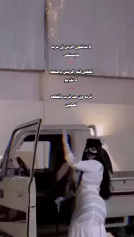 #نجران_الآن #السعودية 