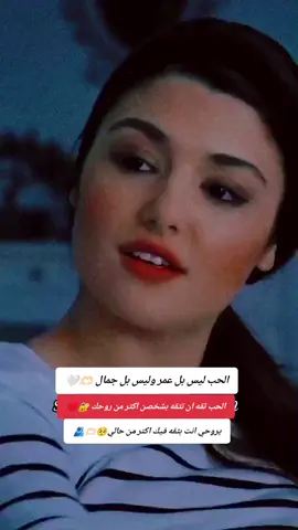 الحب ثقه  #🔐♥️ وانا واثقه # فيك اكتر ##من روحي ##🥺♥️ يروحي انت 🥺# اللهم اجعله من نصيبي 🥺🥹#  اغلا ما عندو بدنيا ##😌👑 انا 🔐♥️🫶🏻 يروحي انت 🥺❤️