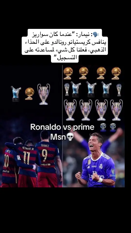 #الشعب_الصيني_ماله_حل😂😂 #الرياض #ريال_مدريد_عشق_لا_ينتهي #كرة_قدم #اكسبلورexplore #ميسي #الشعب_الصيني_ماله_حل #مشاهير_تيك_توك #مشاهير_تيك_توك #ريال_مدريد #تصميم_فيديوهات🎶🎤🎬 #90 #كريستيانو #كوميدي #كوميدي #7upthinkfresh #مشاهير_تيك_توك_مشاهير_العرب #ريال_مدريد #السعودية #جده #ميسي #مشاهير_تيك_توك_مشاهير_العرب 