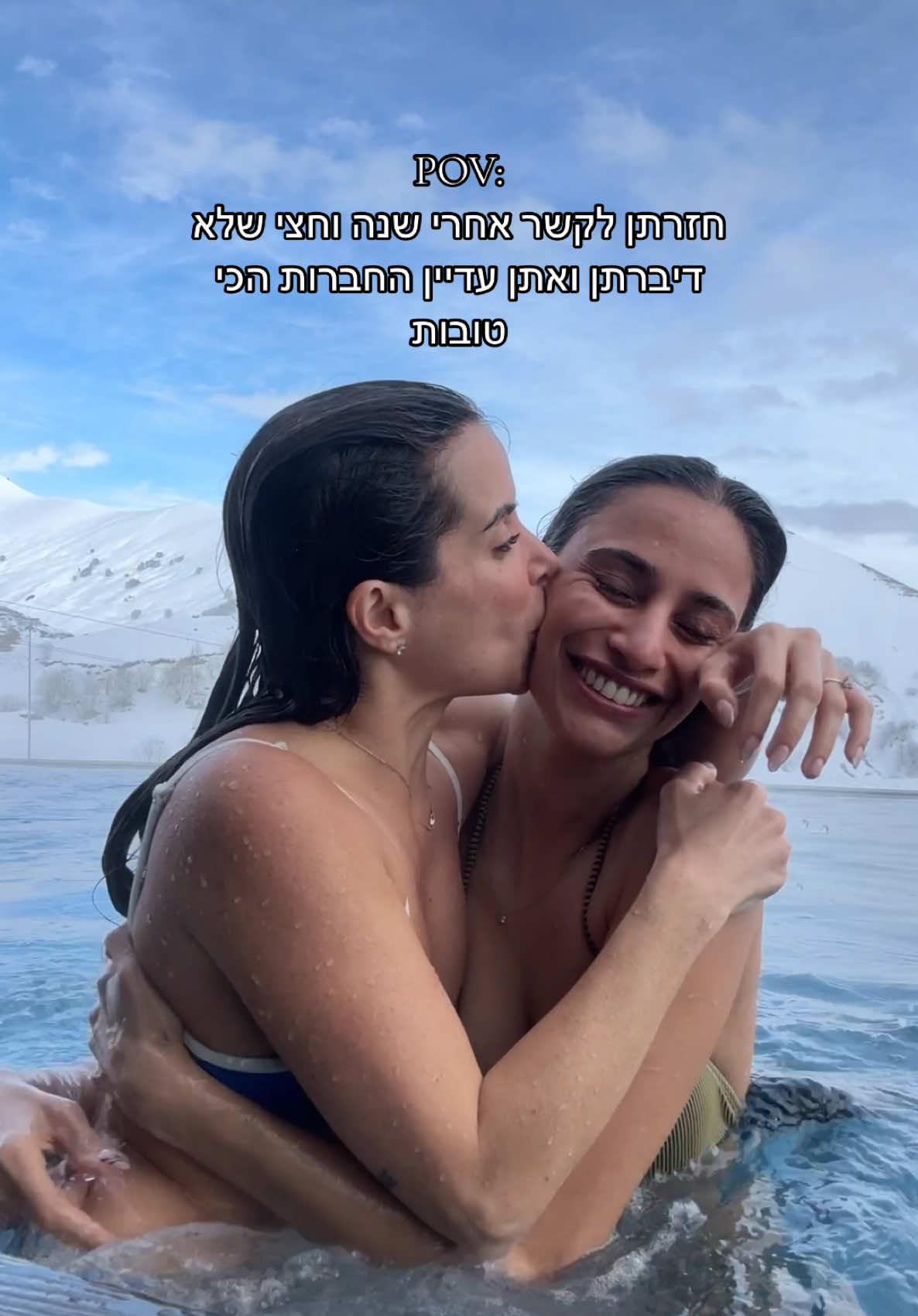 סטורי טיים על למה לא דיברנו יעלה בקרוב- תעקבו 🥹✨