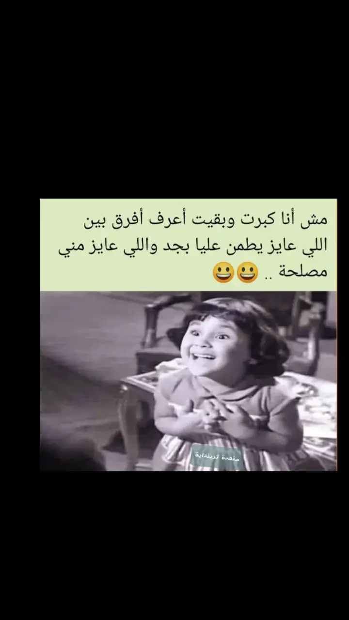 #كوميدي😂 