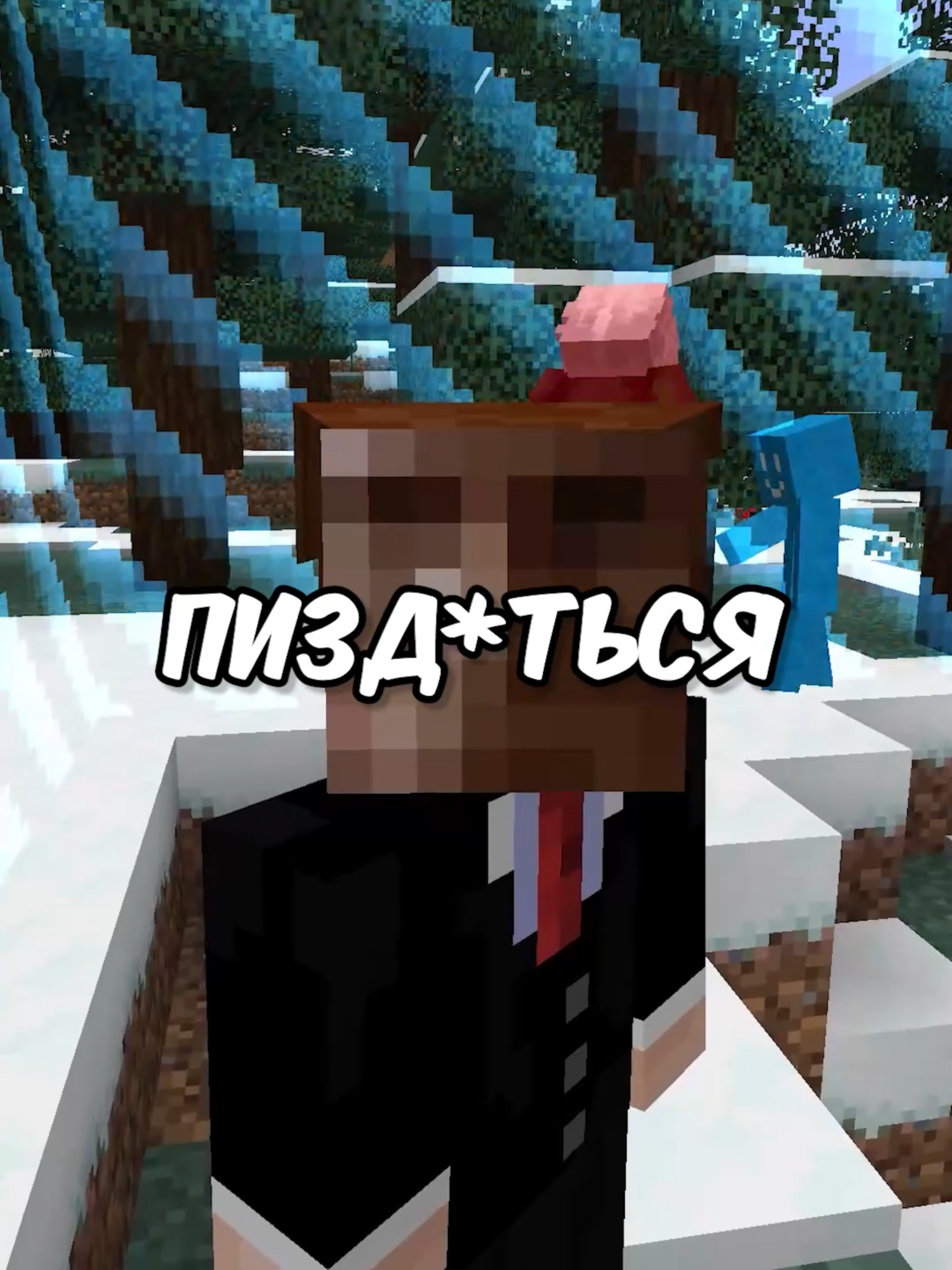 НАС ЗАСТАВИЛИ ДРАТЬСЯ НАСМ*РТЬ... #майнкрафт #Minecraft