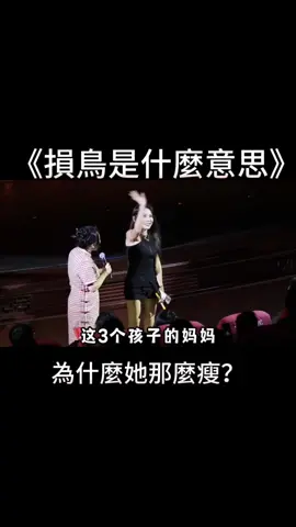 為什麼她那麼瘦？相比之下我好像三個孩子的媽媽 #單口喜劇  #脫口秀 #看到最後 #搞笑 #喜劇 #脫口秀互動 #即興表表演 #幽默 #人人都能說脫口秀 #小劇場女王波波 #短劇 #李波脫口秀全國巡演 #波波笑劇場 #李波 #波波脫口秀 #李波脫口秀