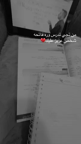 #مشاهير_تيك_توك #مشاهدات #مشاهير_تيك_توك_مشاهير_العرب #لايكات #لايكاتكم 