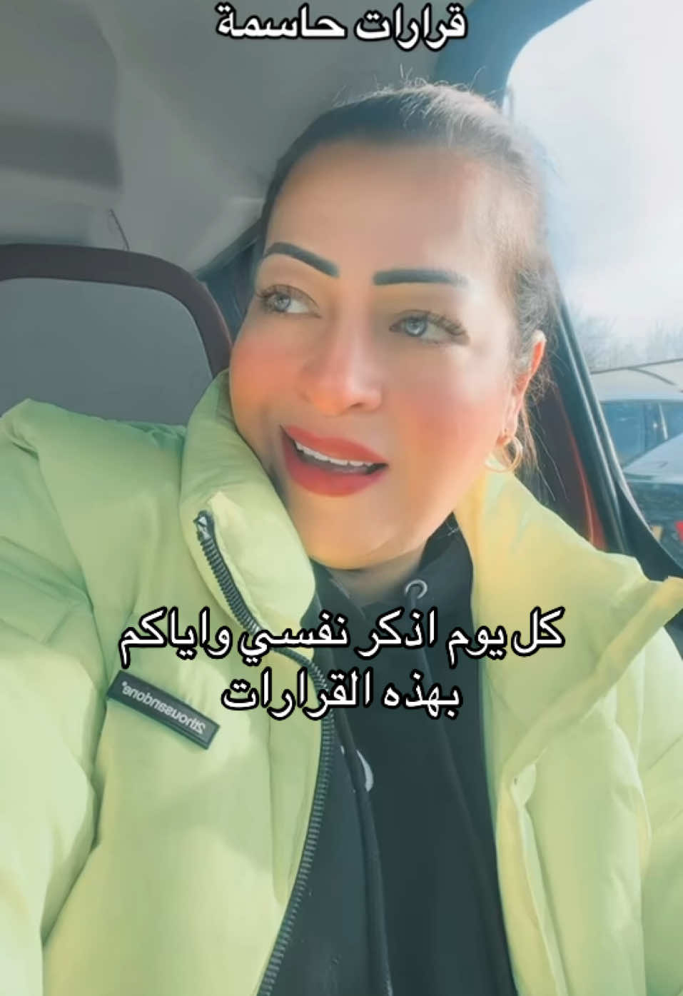 #onthisday ولنفسك عليك حق وده حق نفسي#raniaraghib #fyp #viralvideos #الكبير_البرنس #unitedkingdom #trendingvideo #saudia  @Raniaraghibofficial#1  @Raniaraghibofficial#1  @Raniaraghibofficial#1 