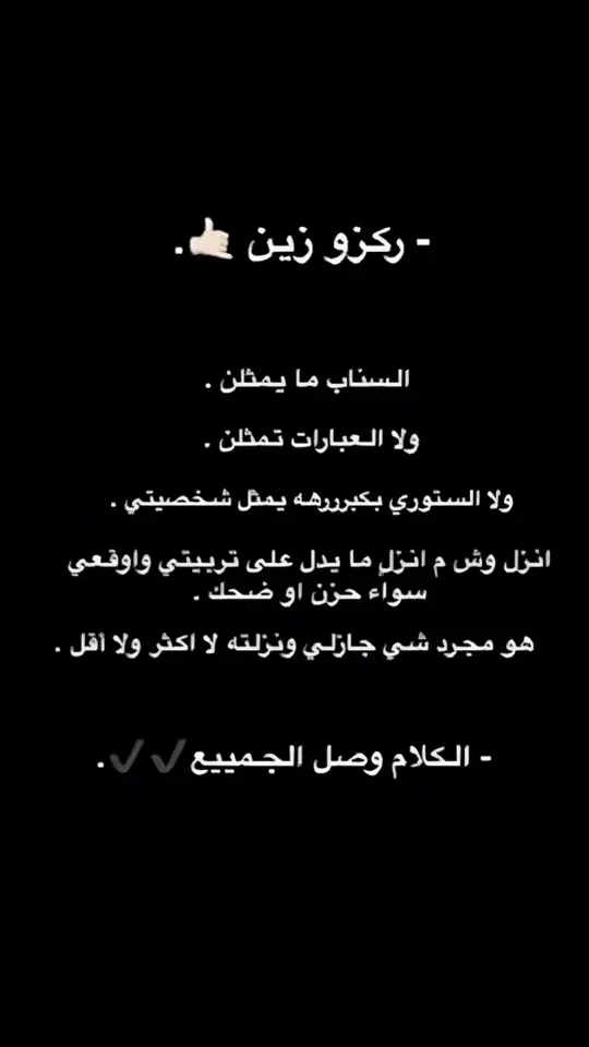 #عراقي_مسرعه💥 #efectoboomerang #مسرع #عباراتكم_الفخمه📿📌 #fypシ #fypシ #الحربي #هواجيسس💔 #مسرعه💥 #عبارات #متغير_علي #اجمل_عبارة_راح_ثبتها📌 #fffffffffffyyyyyyyyyypppppp #اكسبلورررررررررررررررررررر #دعمكم 