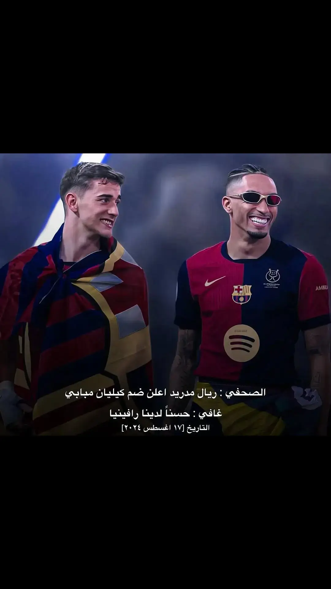 #برشلونة #fcbarcelona 