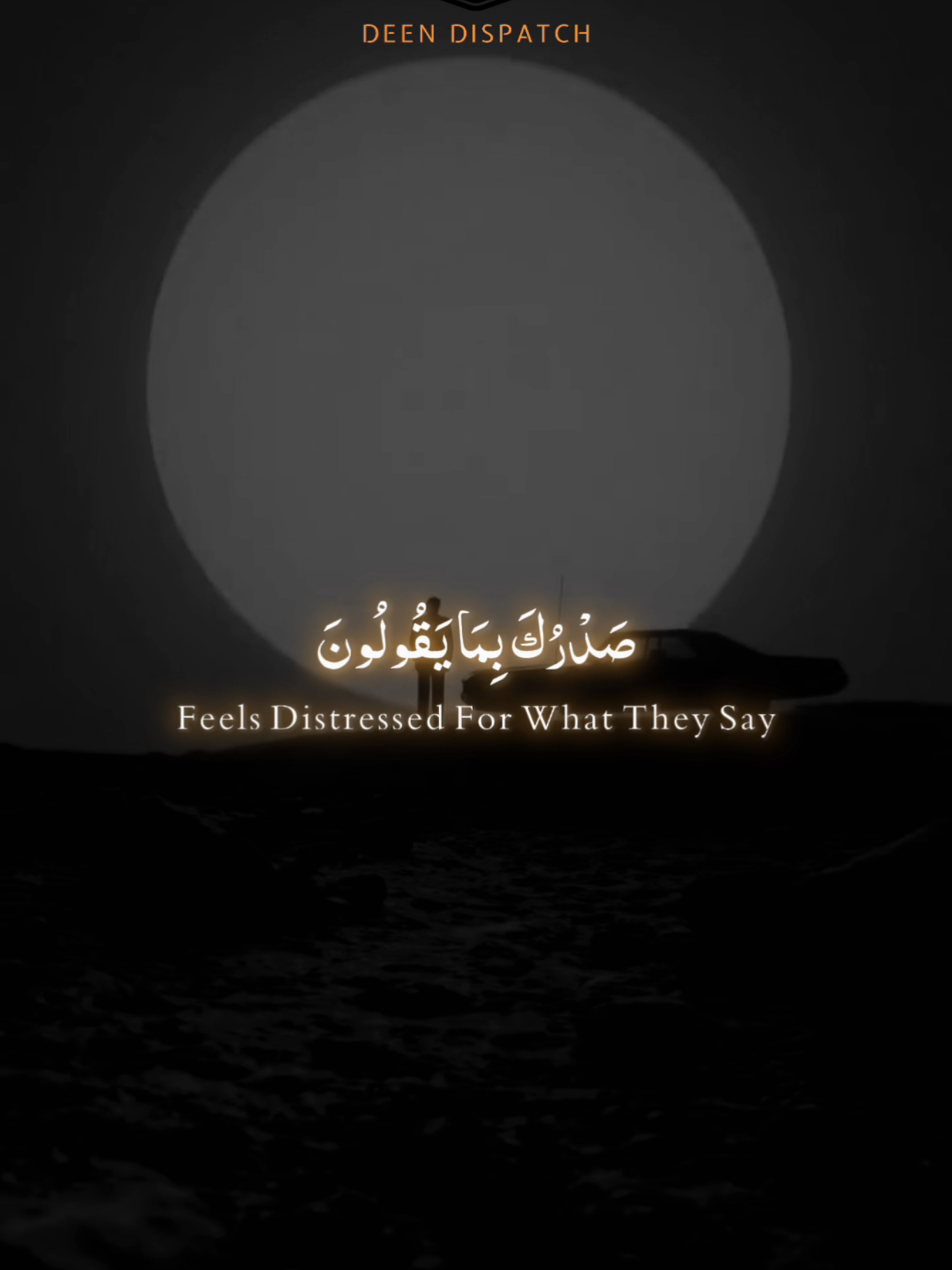 We Know That Your Heart Feels Distressed - Surah Al-Hijr 15:97 #Allah #Quran #QuranRecitation #islamicreminders #islamicreels #islamicquotes #islam #Muslim #fyp #foryoupage #deen