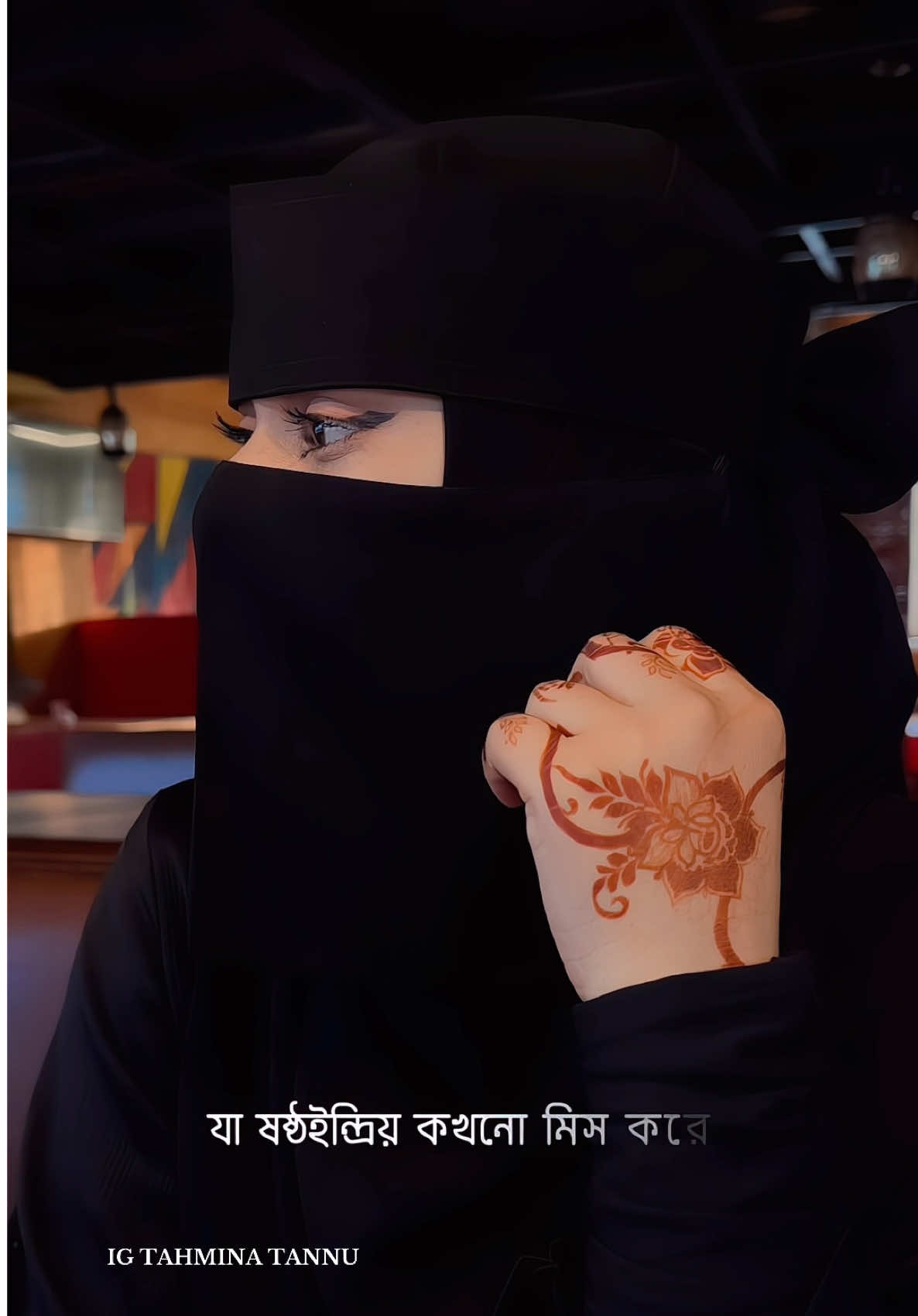 Niqab from👉🏻 [Tahmina Tannu]♠  #fypシ #Trending #tannu37 @TikTok Bangladesh @TikTok 