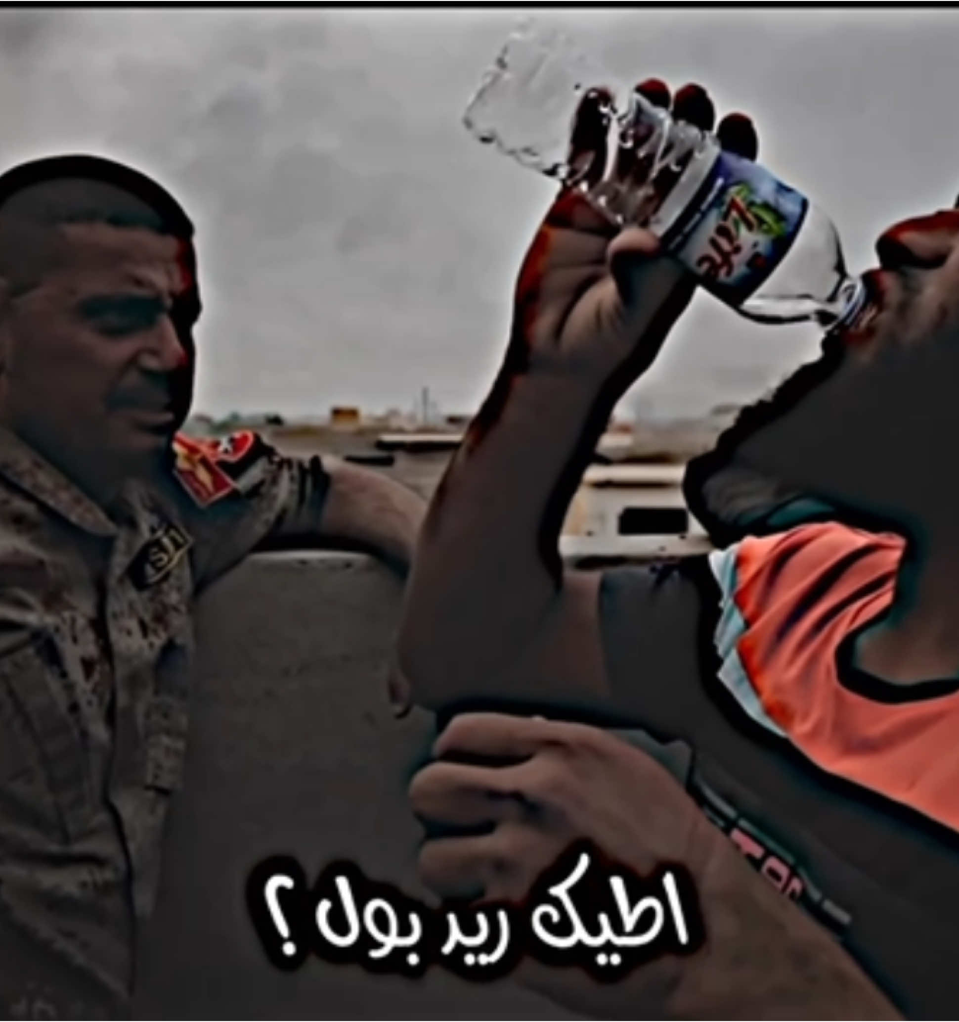 انطيك ريد بول 🍺😂 #الشعب_الصيني_ماله_حل😂😂 #fypシ #fyp #العراق #جهاز_مكافحة_الارهاب #تصميخي 