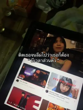 ขอโทษ #fyp #foryou #เธรด 