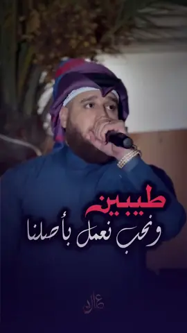 #عادل_خضير                                               @الفنان احمد الطيب طيبين ونحب نعمل بأصلنا ..     @مروان الشاوي @غزوان الشاوي @اوس اللهيبي @علي العيساوي @سيف اللهيبي              #احمد_الطيب #جوبيات_احمد_الطيب 