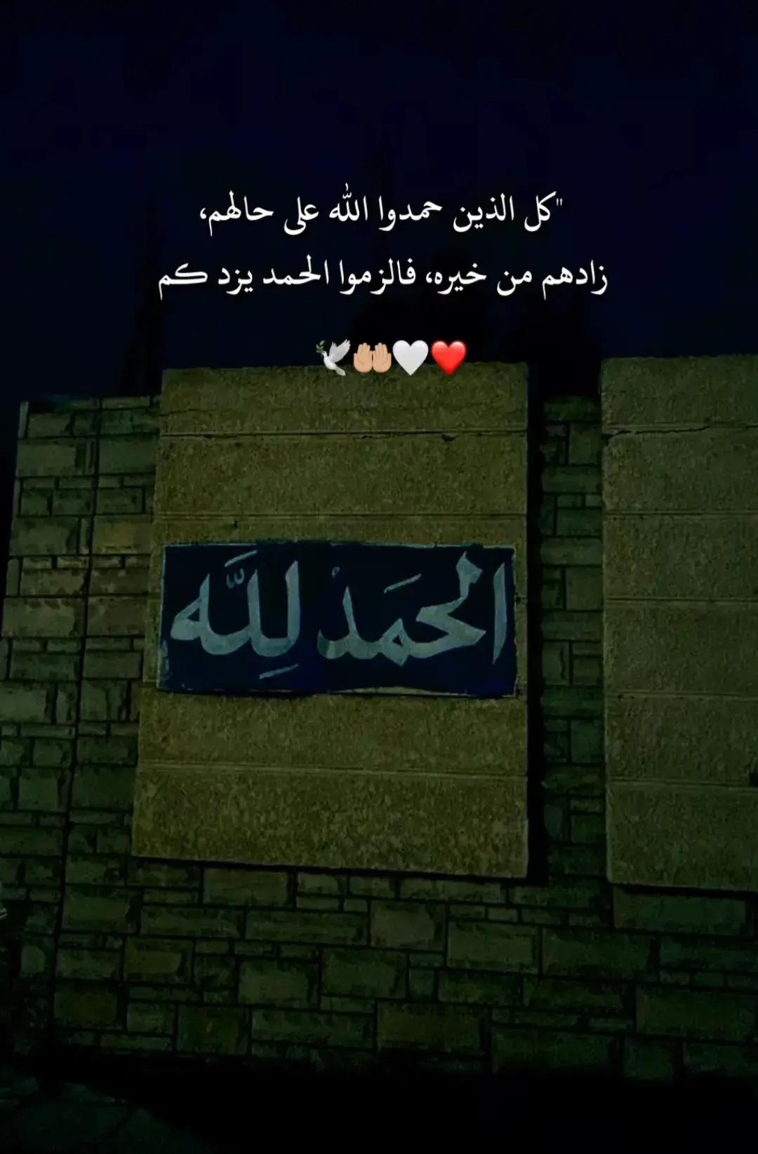 #يالله✨