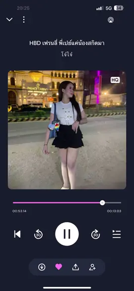 เห้ยนี่มันเพลงอะไร🤣#โจ๋ไจ๋🃏 #รับทำMixcloudⓂ️ #เด็กสมบูรณ์แก๊ง🚀 