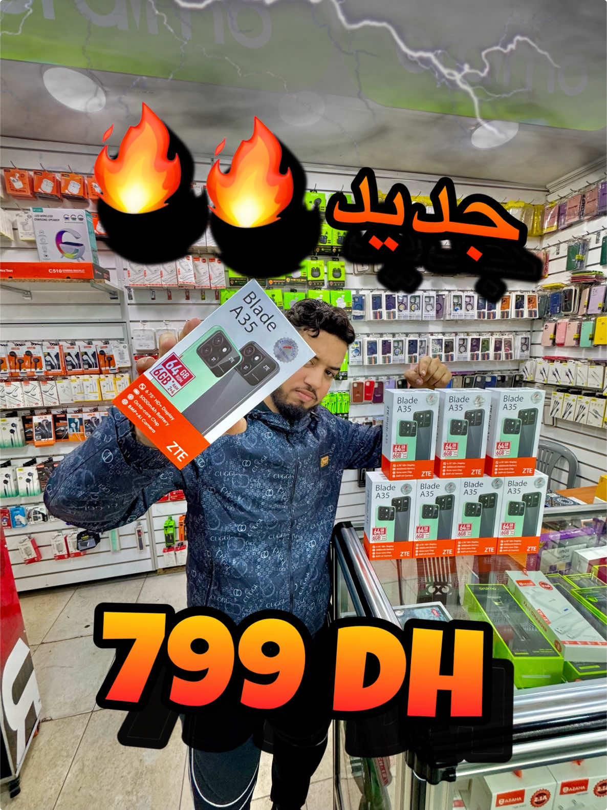 الناس الدراوش تاهوما أيديرو تيليفون جديد بقل من 800 درهم 🔥🔥  #phone #smartphone #apple #samsung #zte 