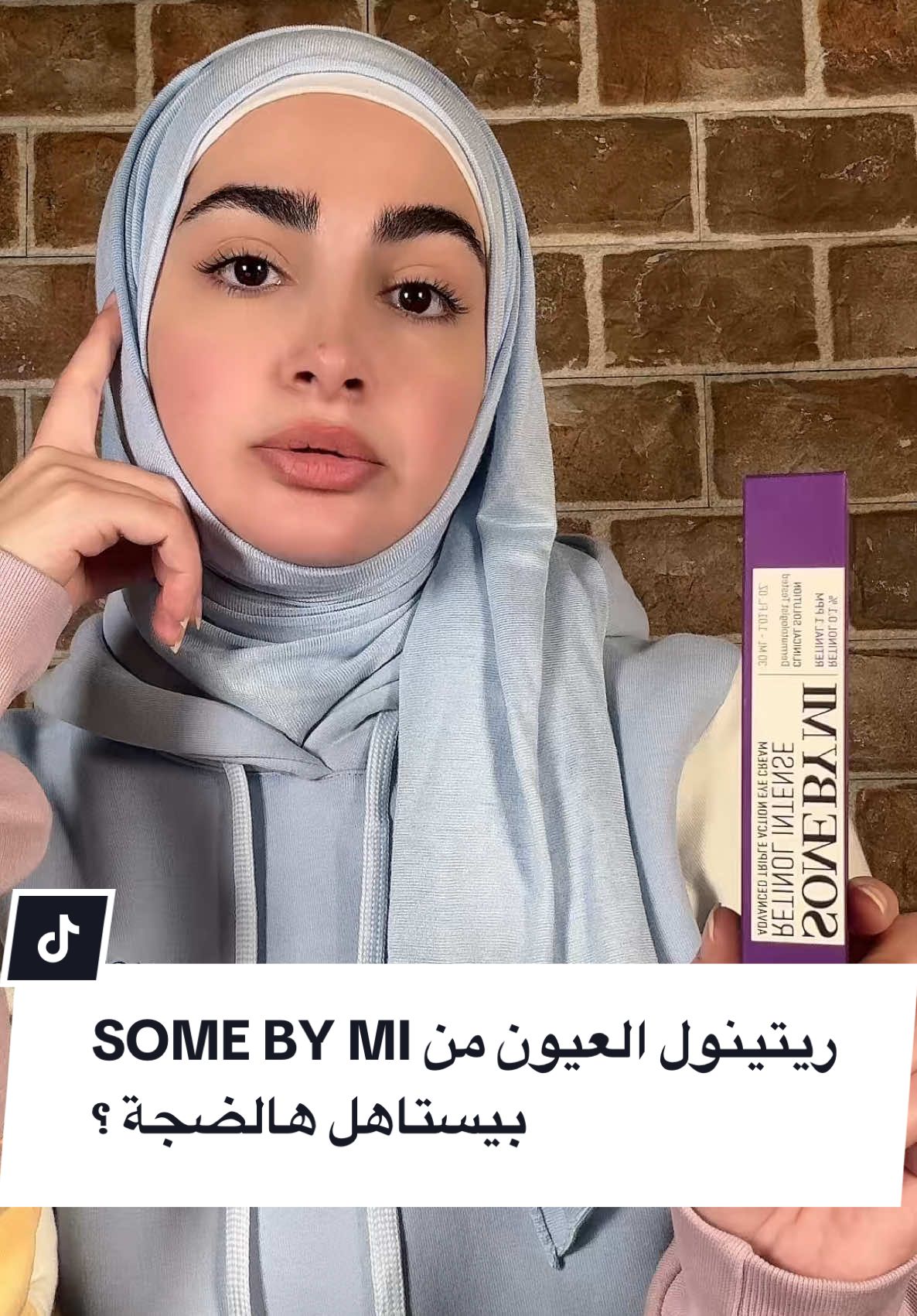 ريتينول لمنطقة تحت العين من some by mi كريم يحتوي على رتينول (Retinol) بتركيز مخصص لمنطقة تحت العين بالاضافة إلى ريتينال (Retinal) يلي يعتبر أقوى فعالية من الرتينول.  الكريم يحتوي أيضا على النياسيناميد Niacinamide والترانسيميك اسيد Tranexamic acid كمكونات مفتحة. الكريم مش بس راح يشتغل على الخطوط والتجاعيد تحت العين وكمان الهالات. الكريم كمان راح يشتغل على موضوع الانتفاخ بس احتوائه على مستخلص الشاي. كمان ما لازم ننسى انو الكريم بيحتوي على السنتيلا Centella والهيالورونيك اسيد Hyaluronic acid يلي شغلتن تهدئة وترطيب الجلد. يرجى الانتباه هذا الكريم بيعتبر قوي فالمرطب وواقي شمس ضروريان جدا لمنطقة تحت العين قبل استخدامه وكمان لازم الانتباه انو يجب التدرج في استخدامه حسب قدرة بشرتك على التحمل.#beautycastle_lb #somebymiretinol #retinoleyecream #ريتينول #ريتينال #retinaldehyde #retinol 