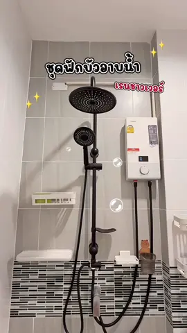 Rain Shower ชุดฝักบัวอาบน้ำชุดใหญ่ หน้ากว้าง 22cm หมุนได้ 360 องศาคุณภาพดี ราคาถูก #ฝักบัวอาบน้ํา #ฝักบัวอาบน้ํา #ชุดฝัน#ฝักบัวอาบน้ำเรน #เรนชาวเวอร์ฝักบัวอาบน้ํา 