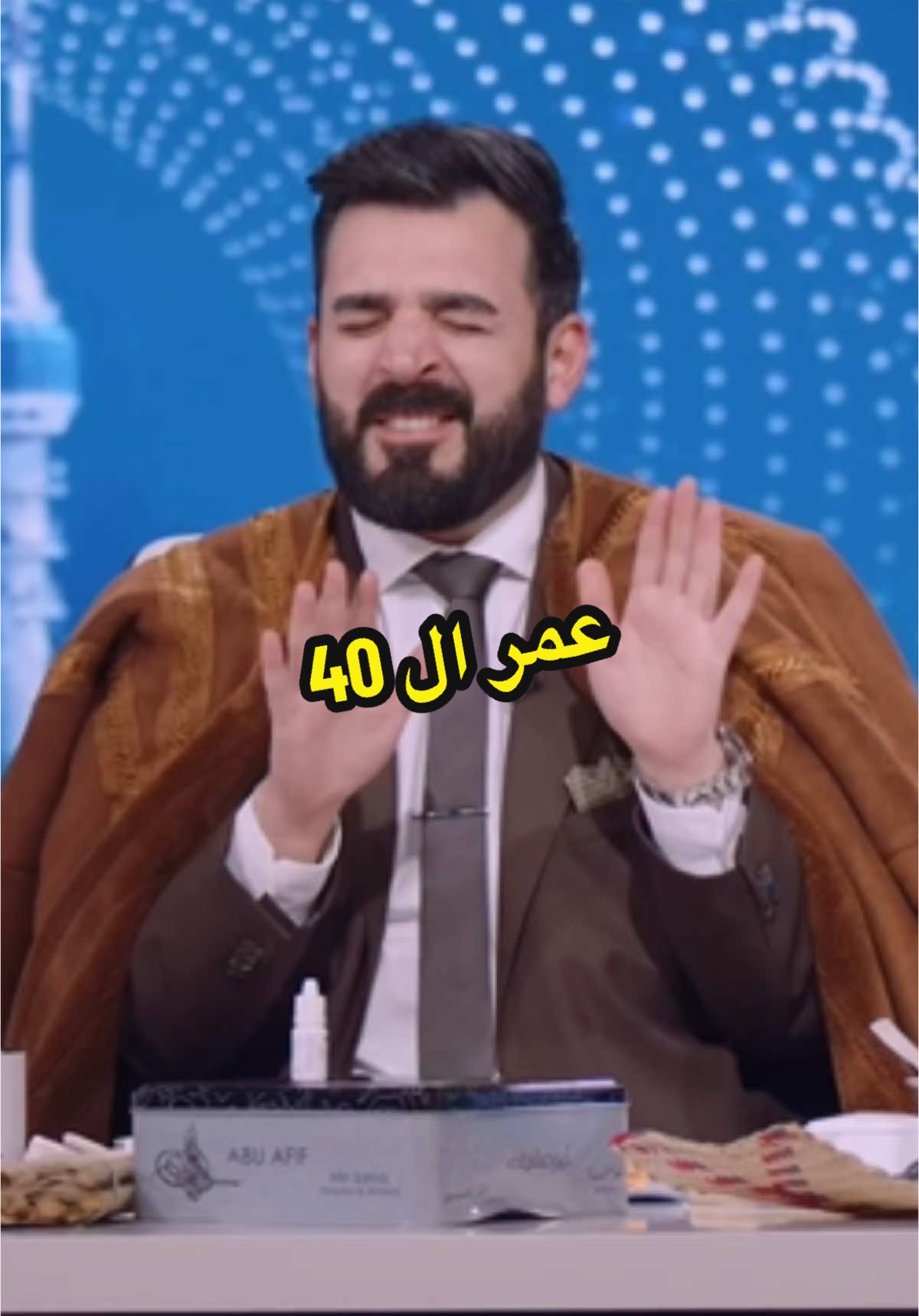 سوالف الشياب عمر ال 40 🫣😥 . . . . #الشعب_الصيني_ماله_حل😂😂 #تحدي #تحشيش_عراقي_للضحك😂😂😂😂😂 #منتخب_العراق #منشن_الحب #احمد_البشير #ميمز 