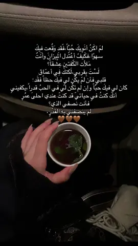 #روح_الشمري #حايل 